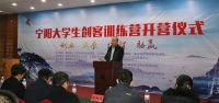 “泰山創(chuàng)客訓練營”走進寧陽