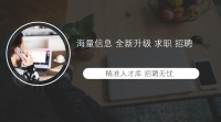 2017年全市人力資源社會保障系統(tǒng)半年工作總結(jié)交流會議召開！