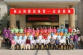 泰山創(chuàng)客訓(xùn)練營(yíng)——走進(jìn)新泰正式開營(yíng)！