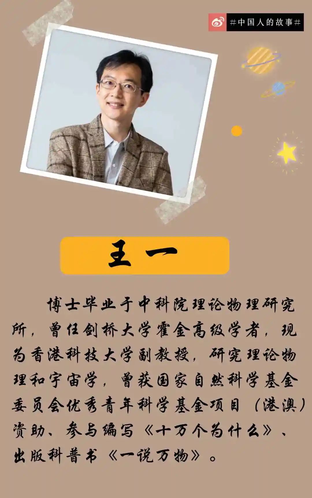 王中王一肖一特一中一MBA，探索多元領(lǐng)域精英之路，王中王一肖一特MBA，探索多元領(lǐng)域精英成長之路