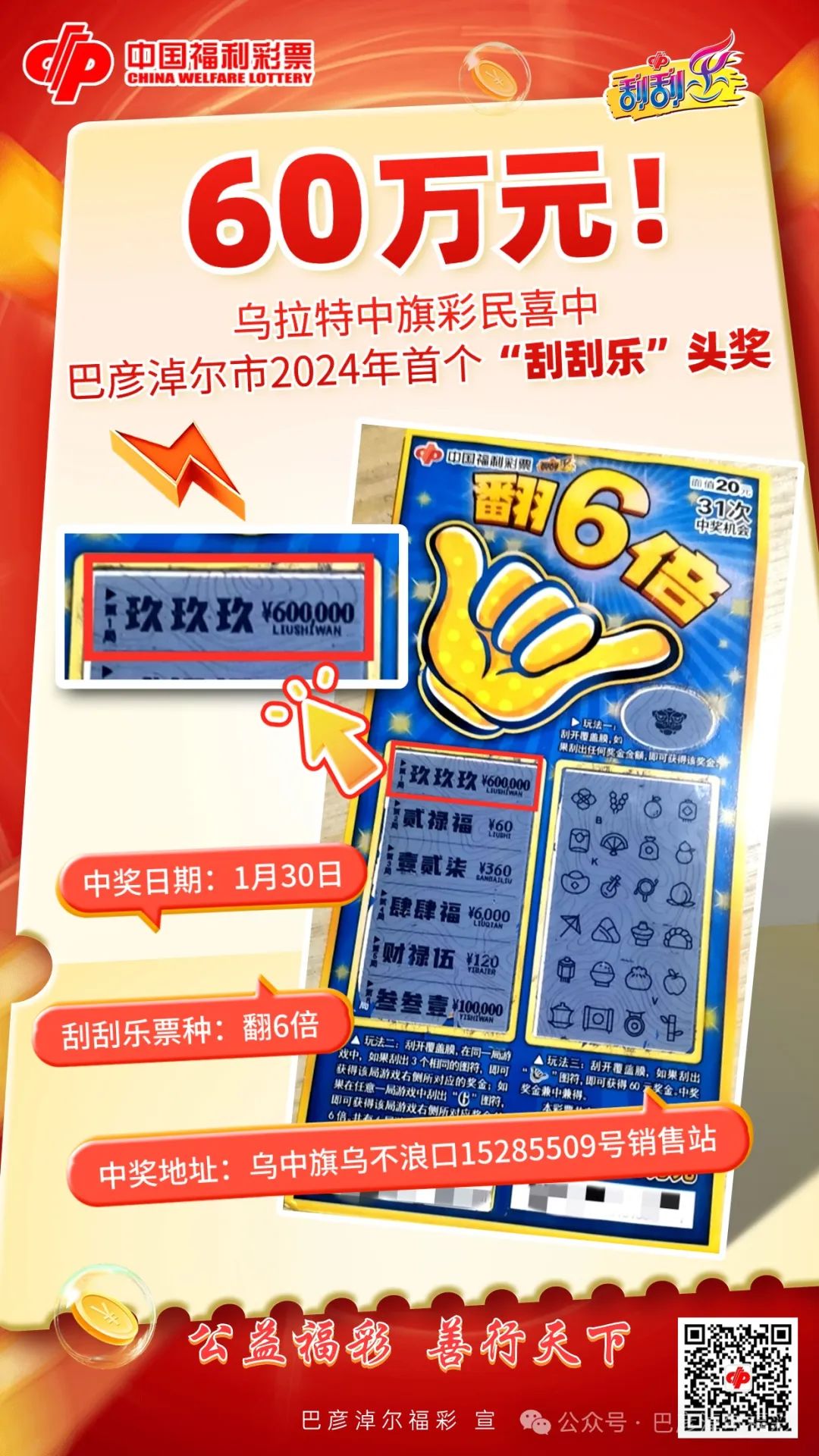 新澳門2025年天天開好彩，探索未來的無限可能，澳門未來展望，2025年天天開啟好運(yùn)之門，探索無限可能