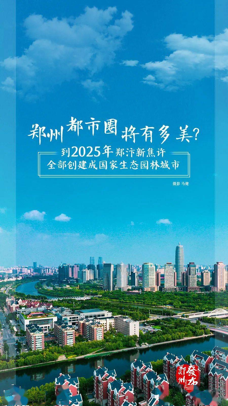 新2025年澳門(mén)天天開(kāi)好彩芳草地——探索彩票業(yè)的未來(lái)之路，澳門(mén)彩票新紀(jì)元，探索未來(lái)之路，天天開(kāi)好彩的芳草地