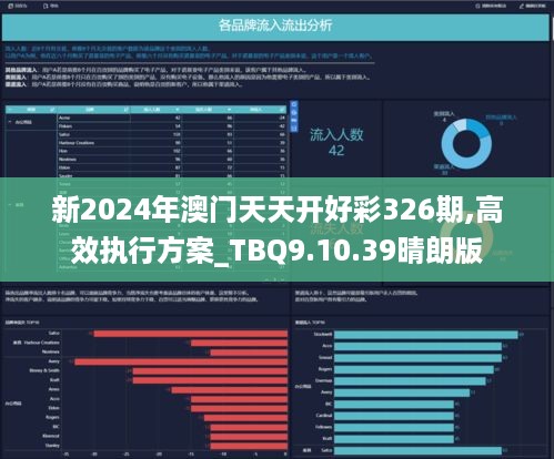 新澳2025年天天開好彩大樂透，夢想與希望的力量，新澳2025年天天開好彩大樂透，夢想與希望的力量驅(qū)動(dòng)未來