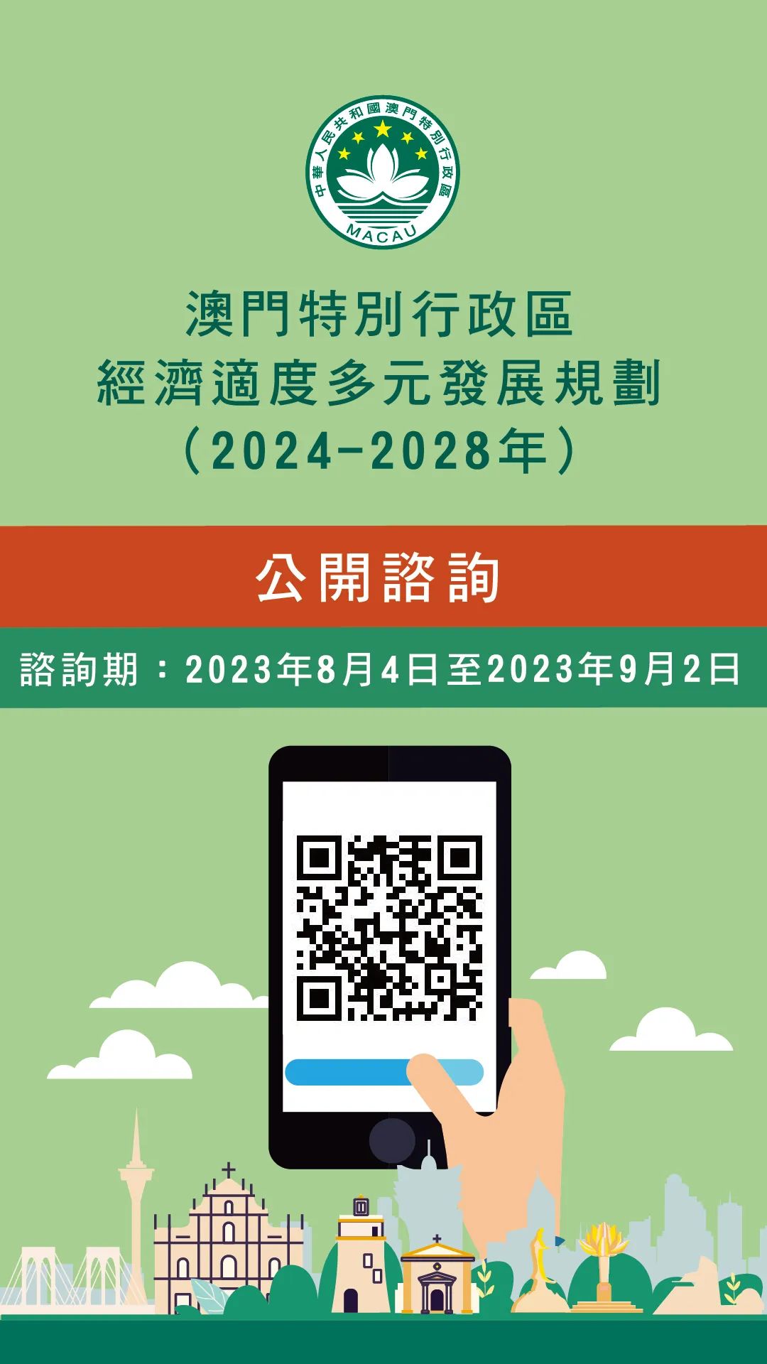 澳門正版掛牌游戲，探索未來的機(jī)遇與挑戰(zhàn)（2025展望），澳門正版掛牌游戲的未來展望，機(jī)遇與挑戰(zhàn)并存（2025年發(fā)展預(yù)測）