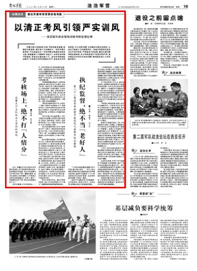 部隊(duì)每日新聞講評(píng)稿子，部隊(duì)每日新聞講評(píng)概覽，最新動(dòng)態(tài)與要點(diǎn)解析