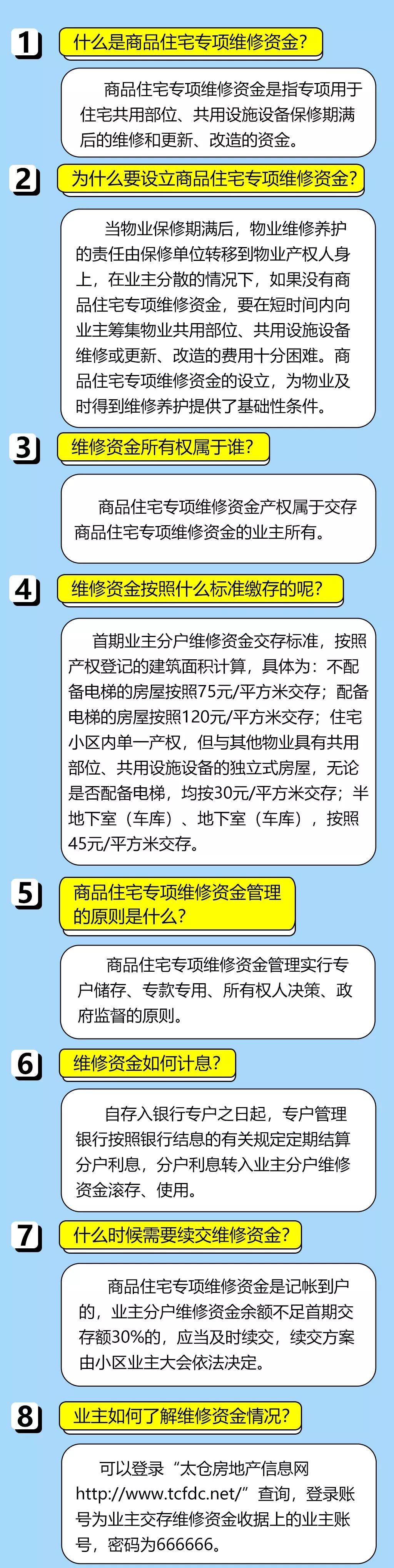 4887鐵算資料免費(fèi)大全——一站式獲取所有你需要的鐵算資源，鐵算資料免費(fèi)大全，一站式獲取所有鐵算資源，盡在掌握！
