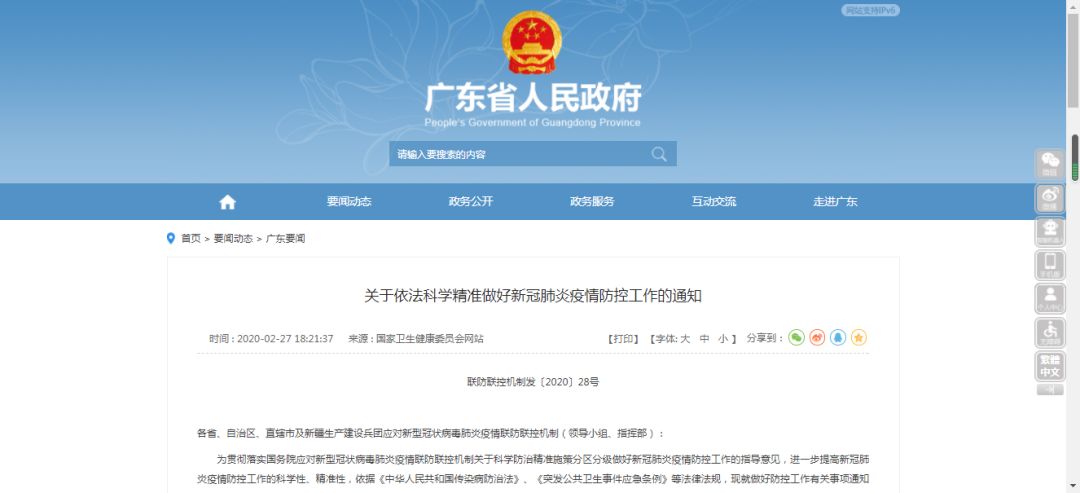 揭秘7777788888精準(zhǔn)新傳真，一網(wǎng)打盡SEO優(yōu)化秘籍，揭秘精準(zhǔn)新傳真7777788888，一網(wǎng)打盡SEO優(yōu)化秘籍全攻略