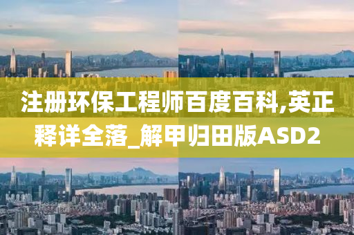 新澳今晚9點(diǎn)30分的精彩瞬間與SEO優(yōu)化策略，新澳今晚9點(diǎn)30分精彩瞬間與SEO策略揭秘