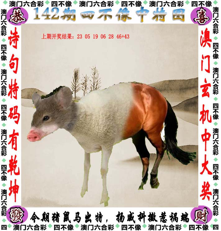 探索澳門特色文化，2025澳門精準(zhǔn)正版免費(fèi)四不像的獨(dú)特魅力，澳門特色文化探秘，四不像的獨(dú)特魅力與精準(zhǔn)正版體驗(yàn)