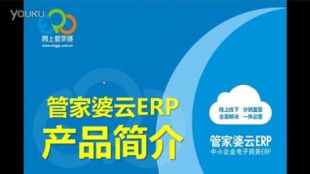 揭秘，7777788888管家婆與鳳凰網(wǎng)的完美結(jié)合，揭秘，管家婆與鳳凰網(wǎng)完美融合的秘密