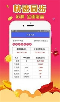 4887鐵算正版資料大全——最新、最全、最準確的資源匯總，4887鐵算正版資料大全，最新、全面、精準資源匯總