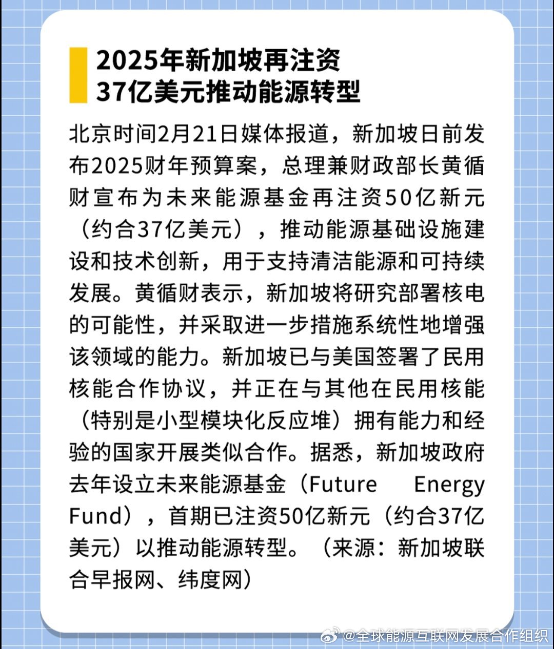 新澳2025年正版資料，探索未來(lái)，掌握先機(jī)，新澳2025年正版資料，探索未來(lái)，把握先機(jī)