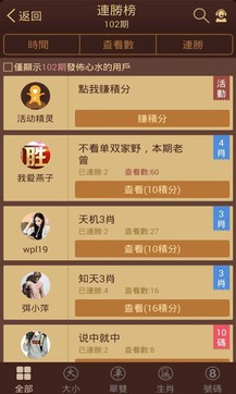 揭秘六六合寶典，SEO優(yōu)化終極指南，揭秘六六合寶典，SEO終極優(yōu)化指南