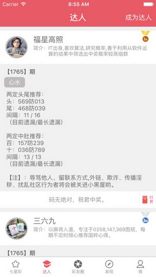 今晚澳門9點35分開獎結(jié)果揭曉，全面解讀第40期彩票開獎盛況，澳門第40期彩票開獎揭曉，全面解讀9點35分盛況及結(jié)果揭曉