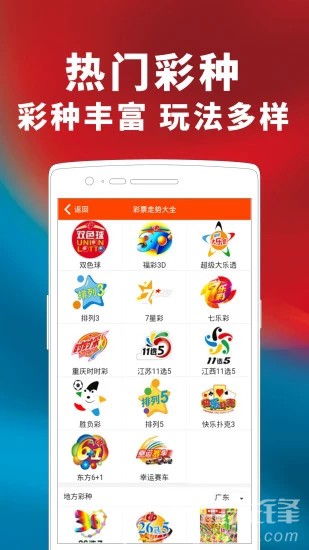 澳門彩票市場(chǎng)展望，精準(zhǔn)掛牌圖與未來的機(jī)遇與挑戰(zhàn)（2025年展望），澳門彩票市場(chǎng)展望，精準(zhǔn)掛牌圖與未來機(jī)遇挑戰(zhàn)（2025年展望分析）