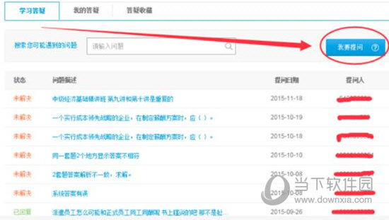 關(guān)于0149400cσm查詢(xún)與澳彩資料的深度解析，0149400cσm查詢(xún)與澳彩資料深度解析，揭秘背后的秘密