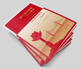 新澳門(mén)2025搖號(hào)記錄——全面解析與深度洞察，澳門(mén)未來(lái)展望，深度解析與洞察新澳門(mén)搖號(hào)記錄至2025年