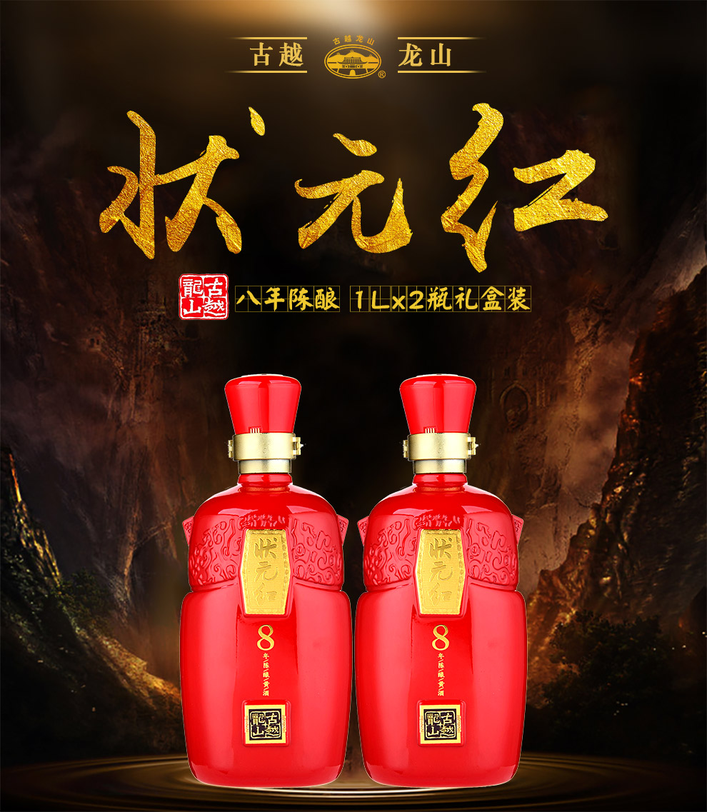 狀元紅，探尋最快4987背后的秘密，狀元紅背后的秘密，揭秘最快4987傳奇之路