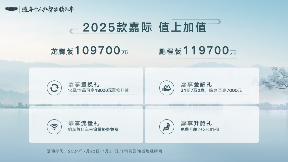 新澳2025最新資料大全，紅雙喜新澳2025天全面解讀，新澳2025最新資料大全與紅雙喜新澳2025天全面解讀揭秘