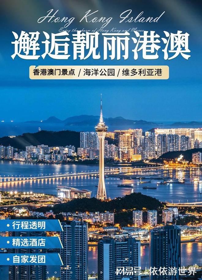 澳門2025新澳，未來展望與發(fā)展策略，澳門未來展望，新澳2025發(fā)展策略與前景展望
