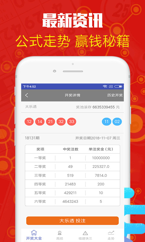 白小姐三肖必中特開(kāi)獎(jiǎng)結(jié)果查詢——最新、最準(zhǔn)確的開(kāi)獎(jiǎng)信息，白小姐三肖必中特最新開(kāi)獎(jiǎng)信息，精準(zhǔn)查詢，一手掌握開(kāi)獎(jiǎng)結(jié)果！