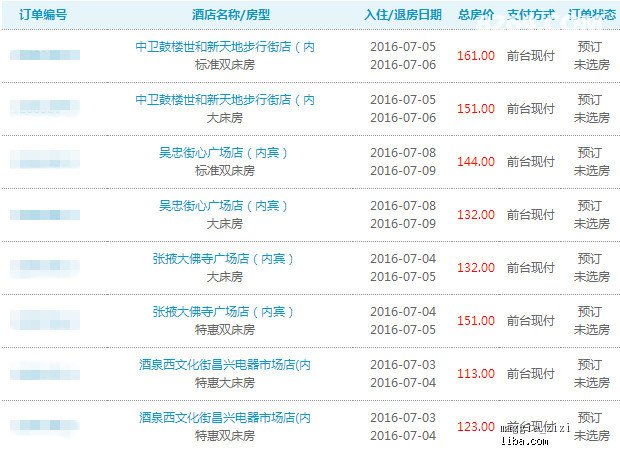 新奧天天開獎資料大全600tKm，全方位解讀與最新資訊，新奧天天開獎資料大全及最新資訊解讀，全方位探索600tKm內(nèi)容