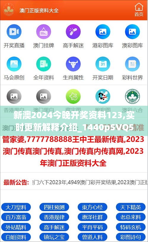 新澳2025最新資料一點(diǎn)紅，深度解析與前瞻性探討，新澳2025最新資料一點(diǎn)紅，深度解析與未來展望