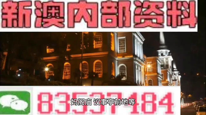 新澳最精準(zhǔn)龍門客棧，探尋旅游住宿的極致體驗(yàn)，新澳龍門客棧，探尋極致旅游住宿體驗(yàn)