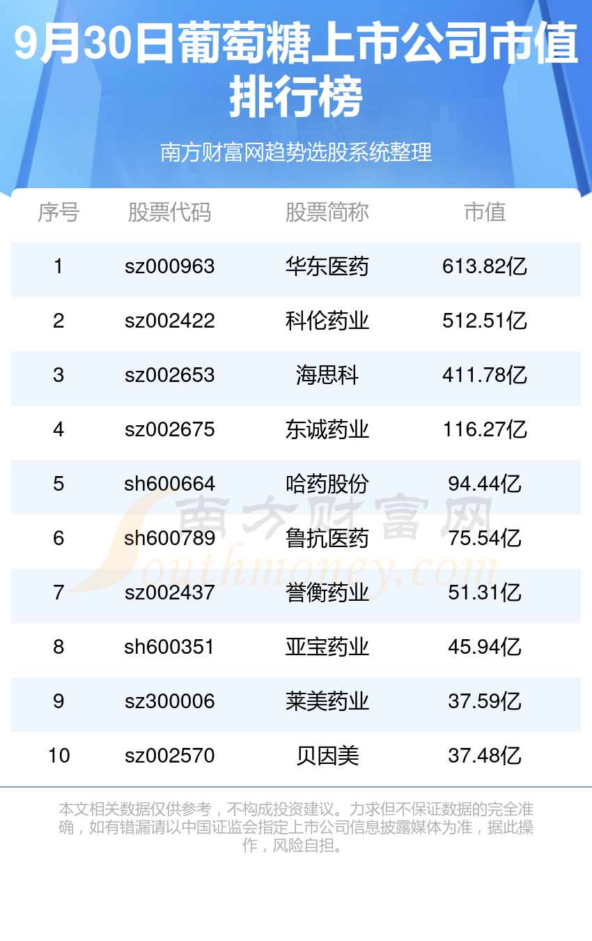 新奧今晚上9點(diǎn)30開獎(jiǎng)結(jié)果，期待與驚喜的交匯時(shí)刻，新奧今晚開獎(jiǎng)時(shí)刻，期待與驚喜的交匯