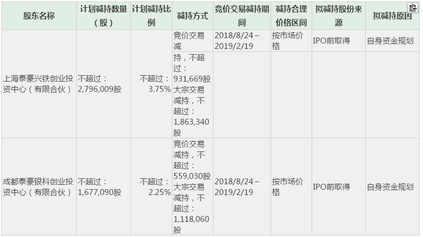 鐵算算盤4887開獎記錄，深度分析與歷史回顧，鐵算算盤4887開獎記錄深度解析與歷史回顧
