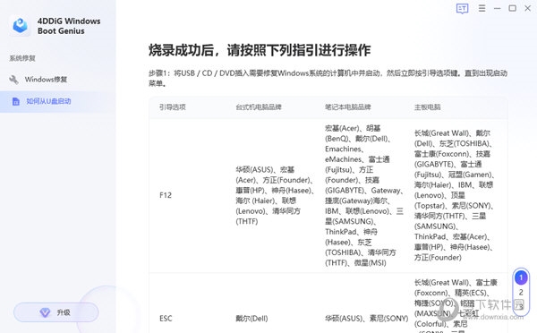 最新版本的4887免費(fèi)資料大全，一站式資源獲取指南，最新4887免費(fèi)資料大全，一站式資源獲取指南