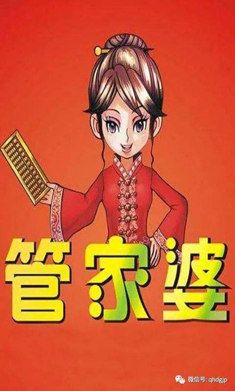 揭秘管家婆一碼一肖，如何把握中獎機會，實現100%中獎夢想，揭秘管家婆一碼一肖，中獎秘訣與實現夢想100%中獎的機會解析
