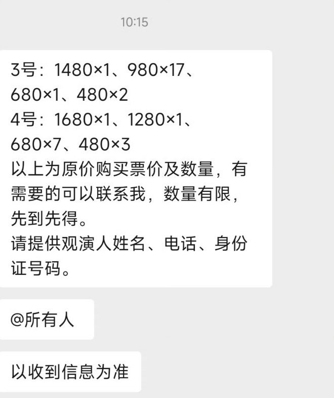 婆家一肖一碼9995，深度解讀與探索，婆家一肖一碼9995，深度解讀與探索揭秘