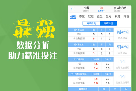 澳彩獨家高手出版精料，揭秘獨家九霄之秘笈，澳彩高手揭秘獨家九霄秘籍，出版精料獨家分享
