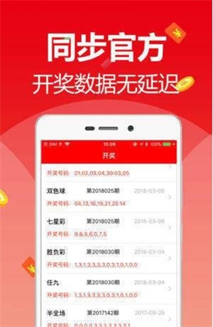 新澳天天開獎資料大全最新版本，全面解析與SEO優(yōu)化策略，新澳天天開獎資料大全最新版解析與SEO優(yōu)化策略指南