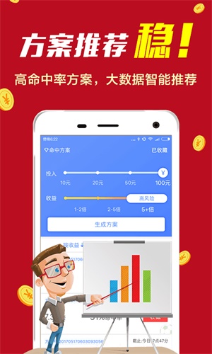 揭秘彩票背后的秘密，精準(zhǔn)四肖選擇策略與技巧——以7777888888為例，揭秘彩票背后的秘密，精準(zhǔn)四肖選擇策略與實例解析（以7777888888為例）