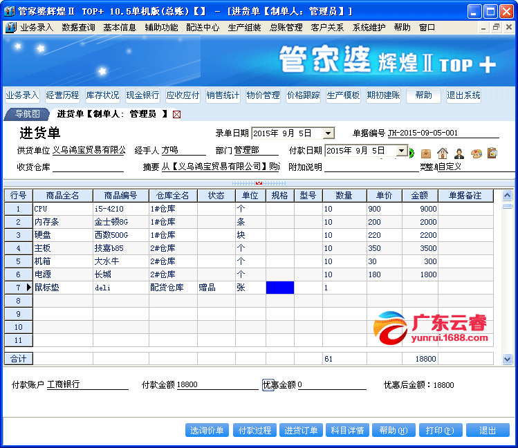 揭秘7777888888管家婆精準(zhǔn)秘籍，全方位SEO策略解析，揭秘管家婆精準(zhǔn)秘籍與全方位SEO策略解析，揭秘7777888888秘籍與策略解析
