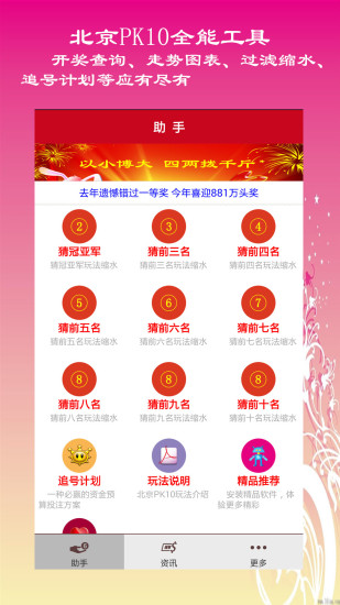 新奧開獎(jiǎng)生肖走勢(shì)圖，深度解析與SEO優(yōu)化策略，新奧開獎(jiǎng)生肖走勢(shì)圖深度解析及SEO優(yōu)化策略全攻略