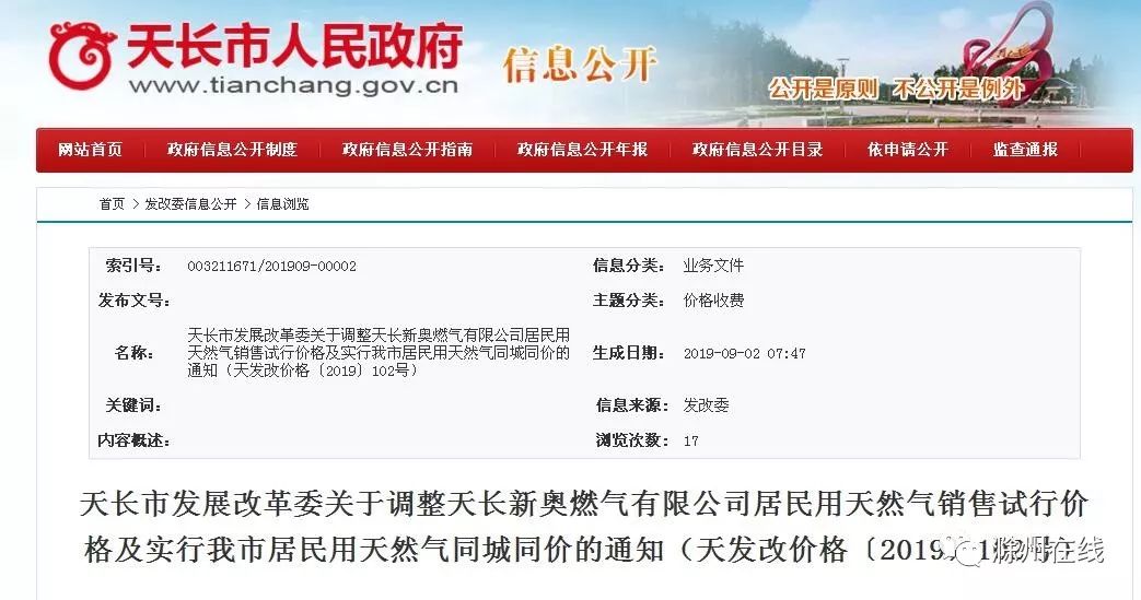 最新澳門開獎(jiǎng)結(jié)果 77777與888888的奧秘分析，澳門開獎(jiǎng)結(jié)果揭秘，77777與888888的奧秘探究