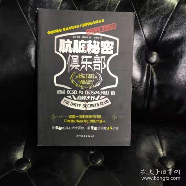 探索神秘的世界，秘密俱樂部的獨特魅力，秘密俱樂部，探尋神秘世界的獨特魅力