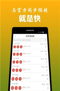 澳門鐵算算盤4887開獎資料下載全攻略，澳門鐵算算盤4887開獎資料下載全攻略，獲取最新開獎信息的必備指南
