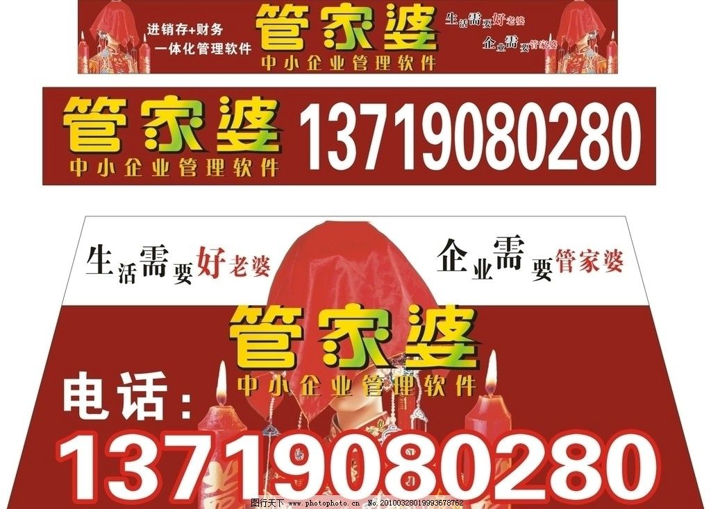 揭秘管家婆的神秘預(yù)測，一中一特100%的成功秘訣，揭秘管家婆的神秘預(yù)測，百分之百成功秘訣探索