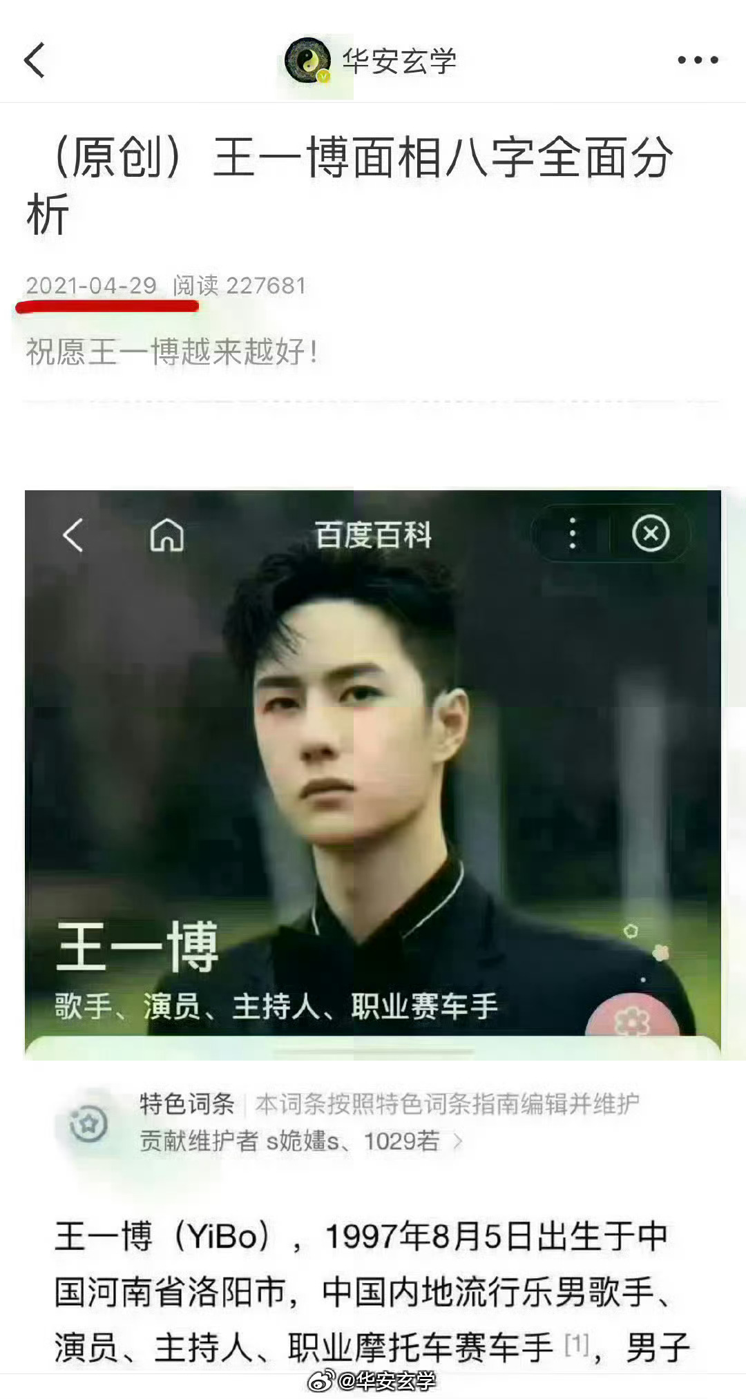 王中王一肖一特一中的投資情況深度解析，王中王一肖一特一中的深度投資情況解析