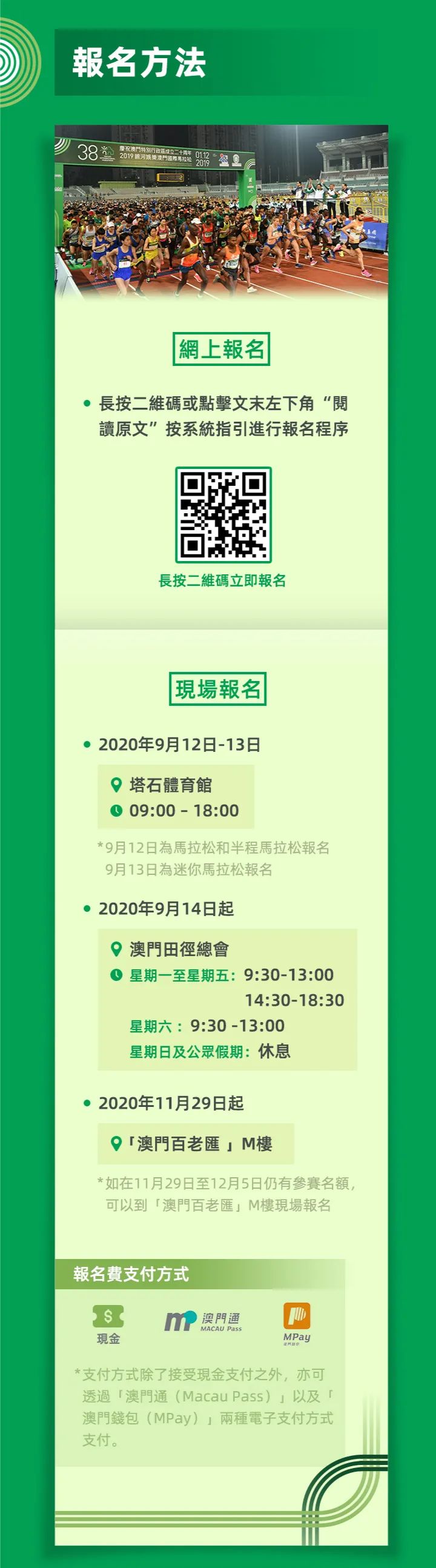 新澳門(mén)資料大全費(fèi)新觸最，全面解析澳門(mén)最新動(dòng)態(tài)與資訊，澳門(mén)最新動(dòng)態(tài)與資訊大全，全面解析新澳門(mén)資料觸發(fā)點(diǎn)