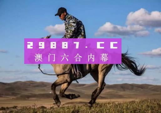 探索澳門特馬網(wǎng)站，四不像與特圖的神秘結(jié)合（第108期深度解析），澳門特馬網(wǎng)站深度解析，四不像與特圖的神秘結(jié)合（第108期）