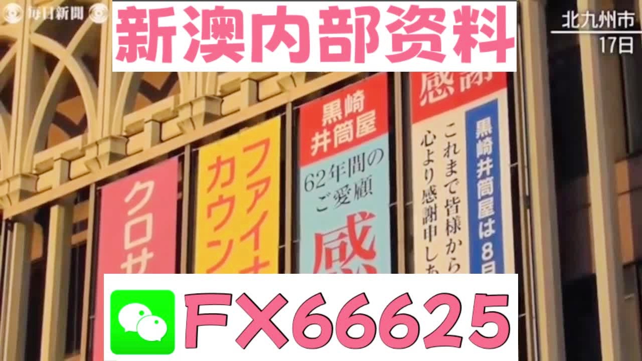 2025新澳天天開彩資料大全——掌握最新彩票資訊，贏取豐厚獎(jiǎng)金，掌握最新彩票資訊，新澳天天開彩資料大全，贏取豐厚獎(jiǎng)金獎(jiǎng)勵(lì)！