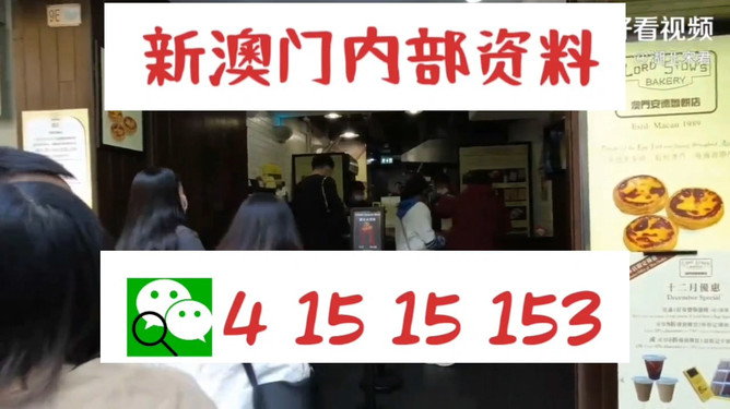 九肖網(wǎng)澳門免費資料大全最新版本更新——全面解析與深度解讀，九肖網(wǎng)澳門免費資料大全最新更新解析解讀