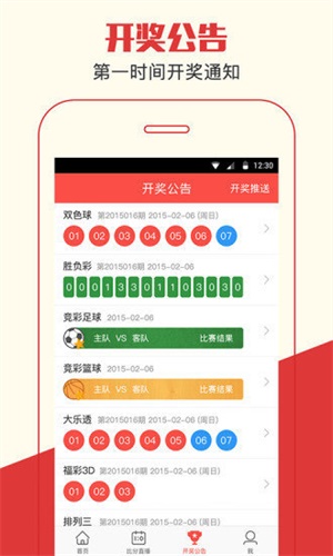 澳門(mén)四肖期期準(zhǔn)資料免費(fèi)查詢(xún)，揭秘準(zhǔn)確預(yù)測(cè)的秘密，澳門(mén)四肖期期準(zhǔn)資料揭秘，免費(fèi)查詢(xún)與準(zhǔn)確預(yù)測(cè)的秘密