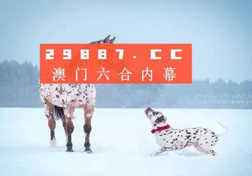 澳門金元寶與圖庫資料，探索2023年澳門資料庫的奧秘與今晚必中一肖一碼，澳門金元寶與圖庫資料揭秘，探索資料庫奧秘與今晚必中一肖一碼預(yù)測