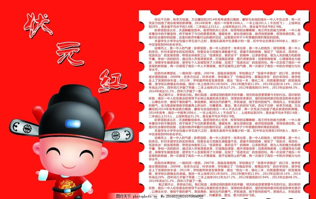狀元紅一肖一碼最準(zhǔn)版本——揭秘精準(zhǔn)預(yù)測(cè)的秘密，揭秘狀元紅一肖一碼最準(zhǔn)版本，精準(zhǔn)預(yù)測(cè)的秘密探索
